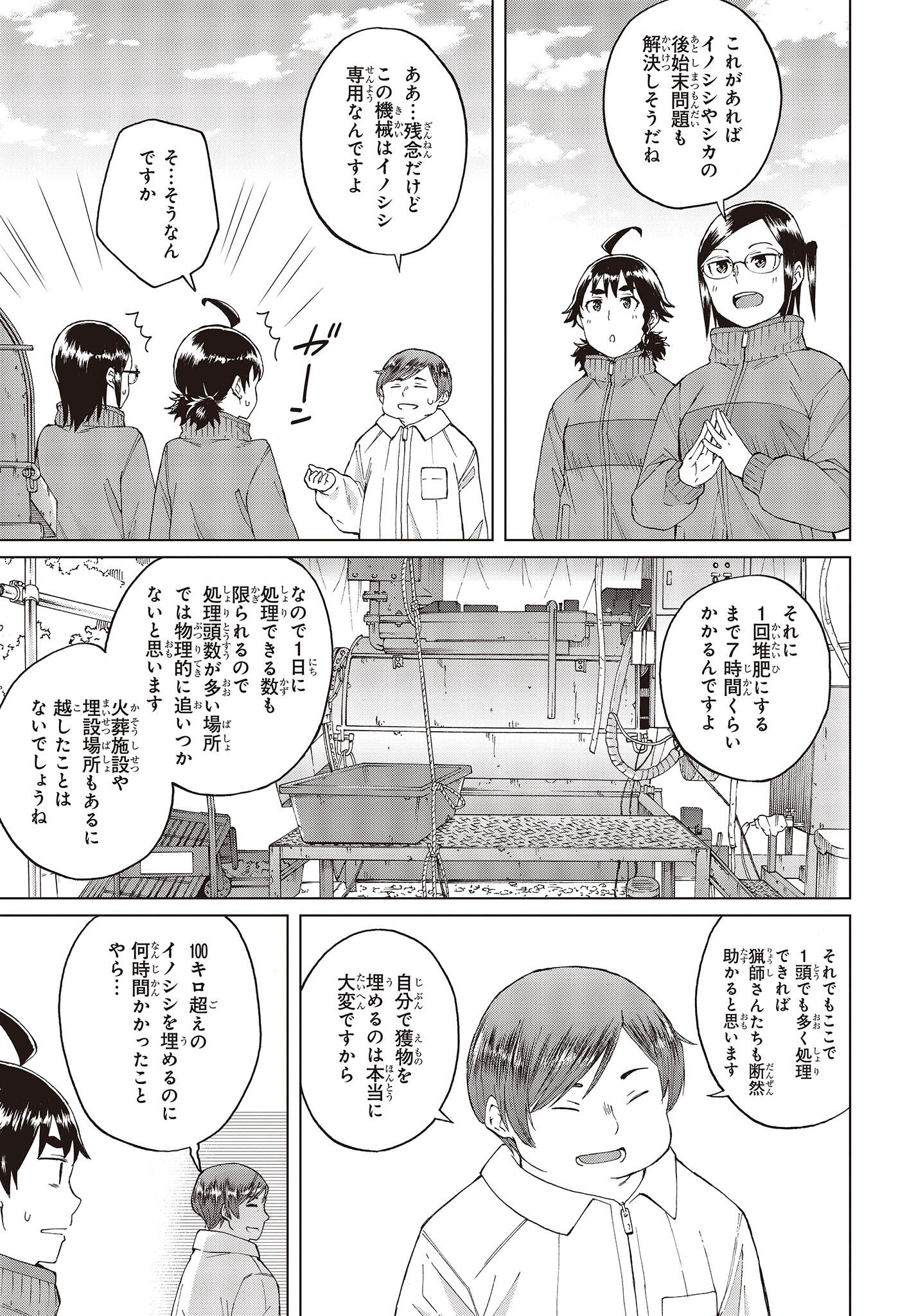 WANA GIRL - raw - Chapter 46 - https://jpdd.ccdd.to/JPDD/25081505/yiwvncb0igm.jpg