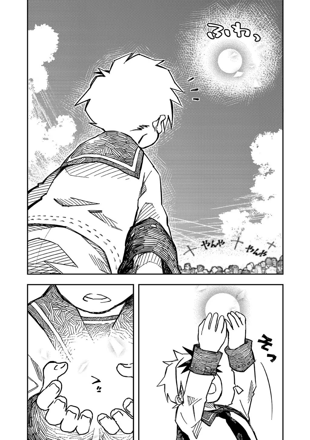 KIZOKU JINAN NO NARIAGARI ~ MAHOU WO KIWAMETE SEKAI SAIKYOU NI NATTA TENSEISHA ~ - raw - Chapter 2 - https://jpdd.ccdd.to/JPDD/25151505/s3vr0hm10la.jpg