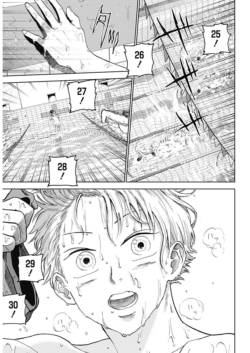 DIAMOND NO KOUZAI - raw - Chapter 1 - https://jpdd.ccdd.to/JPDD/25201405/40xa3n2yljo.jpg