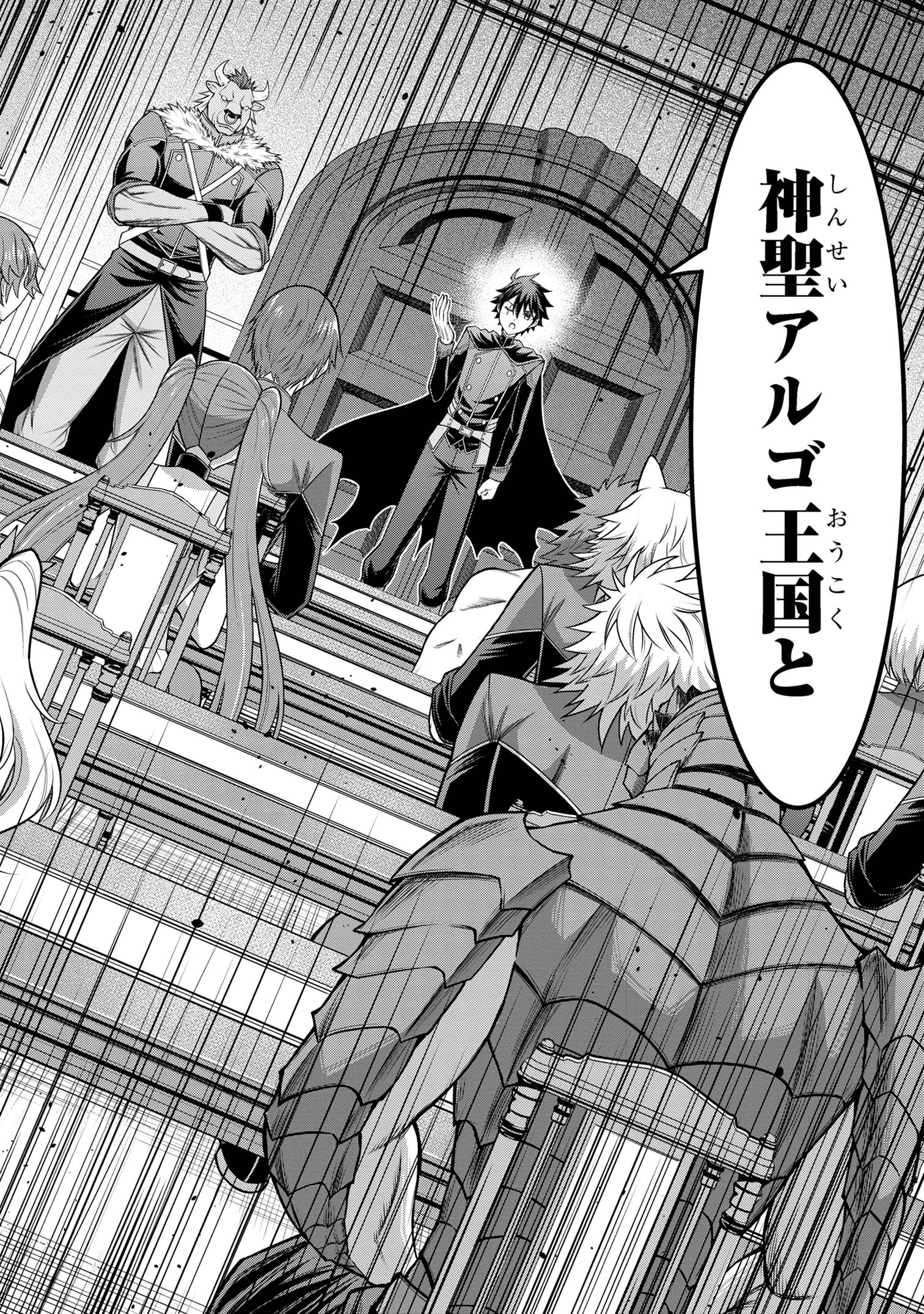 KURO NO SENKI Ⅱ - raw - Chapter 13.1 - https://jpdd.ccdd.to/JPDD/25201405/anjzkuvoqeq.jpg