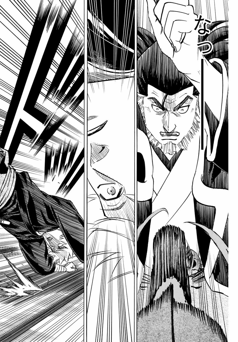 GAMARAN: SHURA - raw - Chapter 152 - https://jpdd.ccdd.to/JPDD/25211405/dqlcd3djsuz.jpg