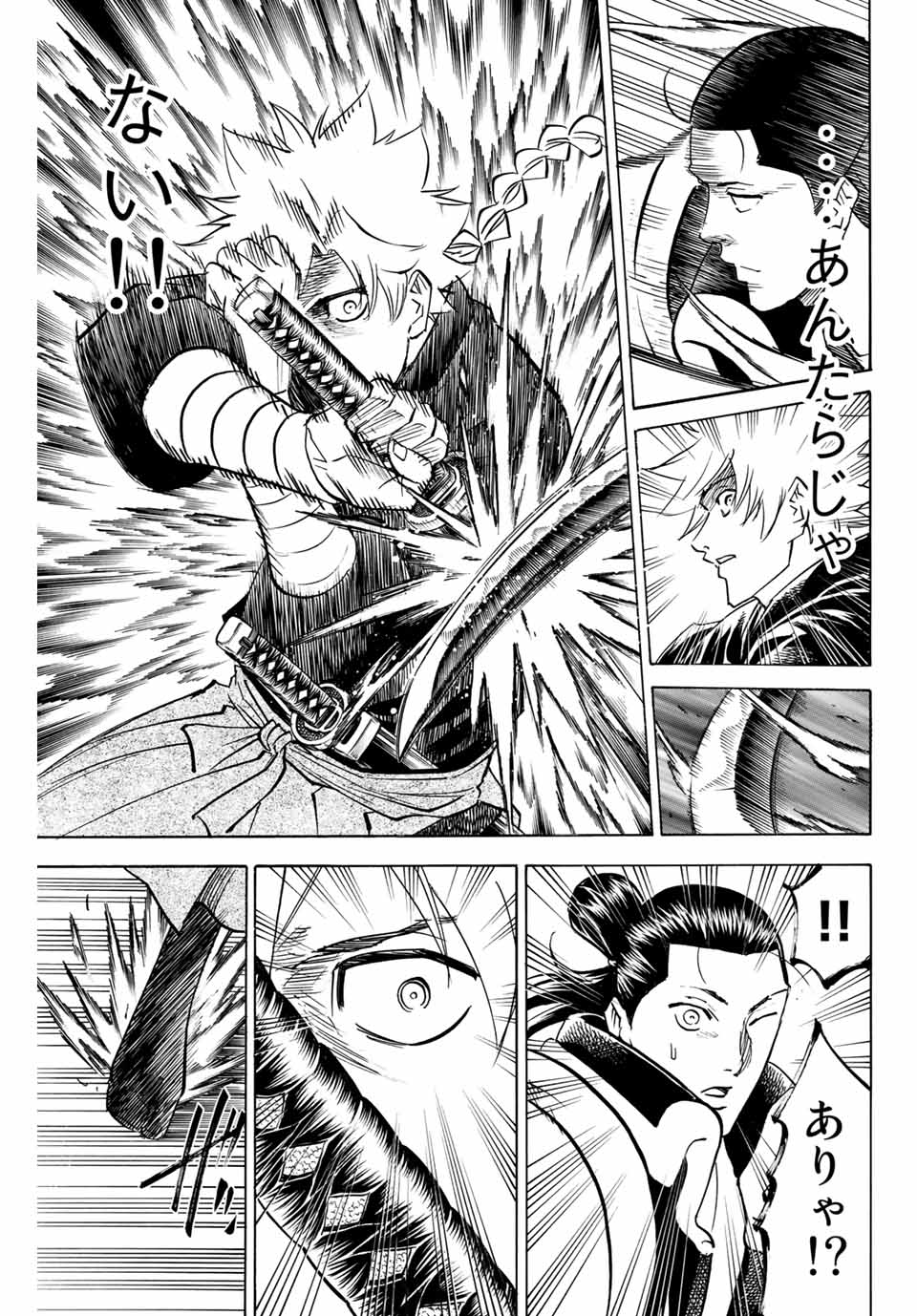 GAMARAN: SHURA - raw - Chapter 152 - https://jpdd.ccdd.to/JPDD/25211405/dvmzlgosjbs.jpg