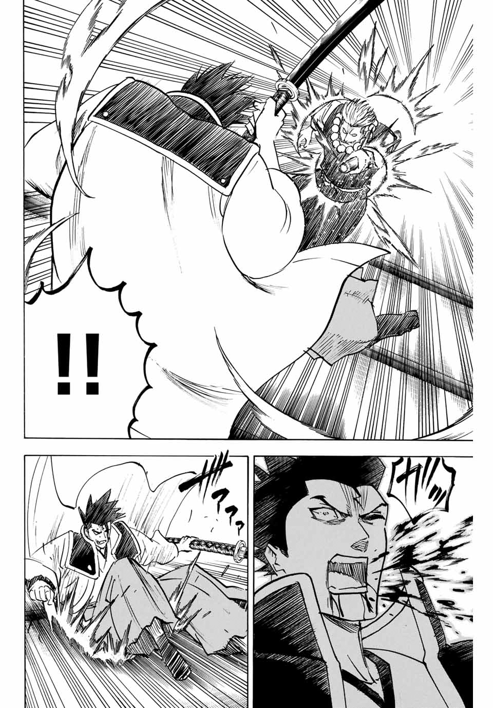 GAMARAN: SHURA - raw - Chapter 149 - https://jpdd.ccdd.to/JPDD/25211405/nhu0htokct5.jpg