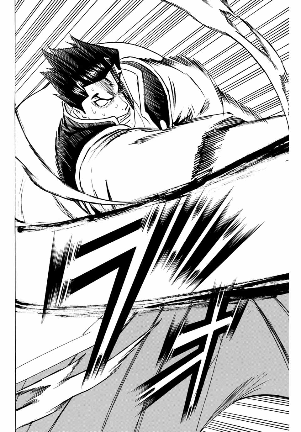 GAMARAN: SHURA - raw - Chapter 149 - https://jpdd.ccdd.to/JPDD/25211405/rv53r4obu0v.jpg