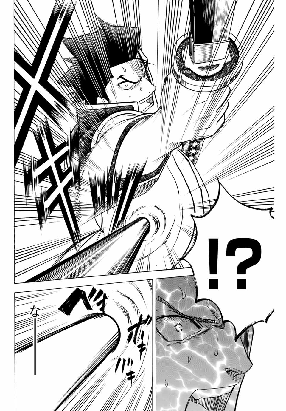 GAMARAN: SHURA - raw - Chapter 149 - https://jpdd.ccdd.to/JPDD/25211405/smtrk2k5mqg.jpg