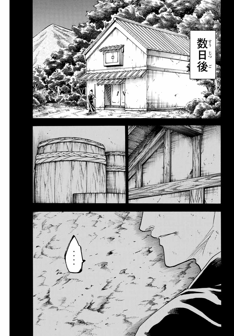 GAMARAN: SHURA - raw - Chapter 154 - https://jpdd.ccdd.to/JPDD/25211405/w54e0tjhpjb.jpg