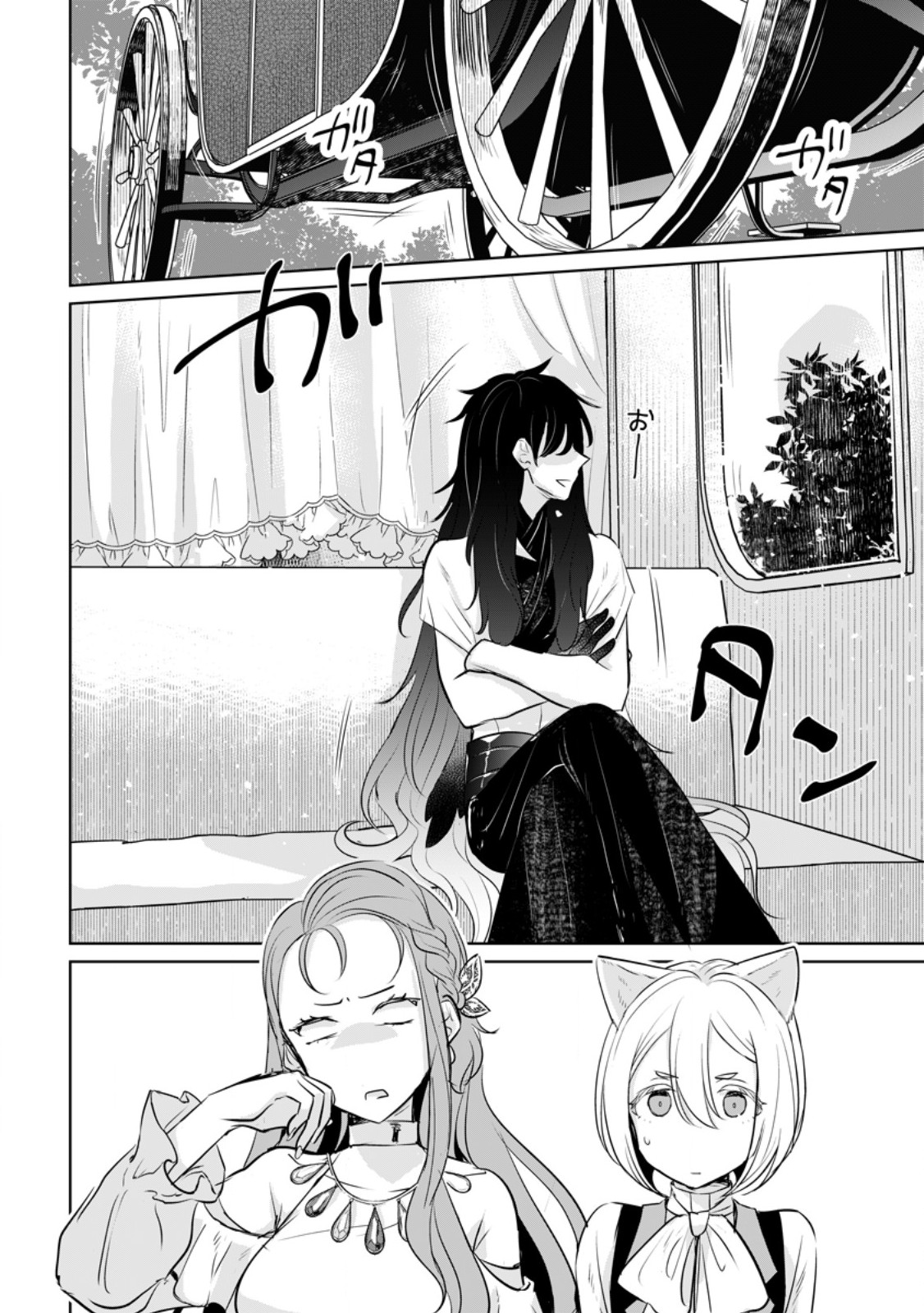 SEIJO JANAI TO TSUIHO SARETANODE, MO FU MO FU JUSHA (HIJIRI JU) TO ONIGIRI WO NIGIRU (MANGA) - raw - Chapter 43.1 - https://jpdd.ccdd.to/JPDD/25220106/px4gbmbuj0e.jpg