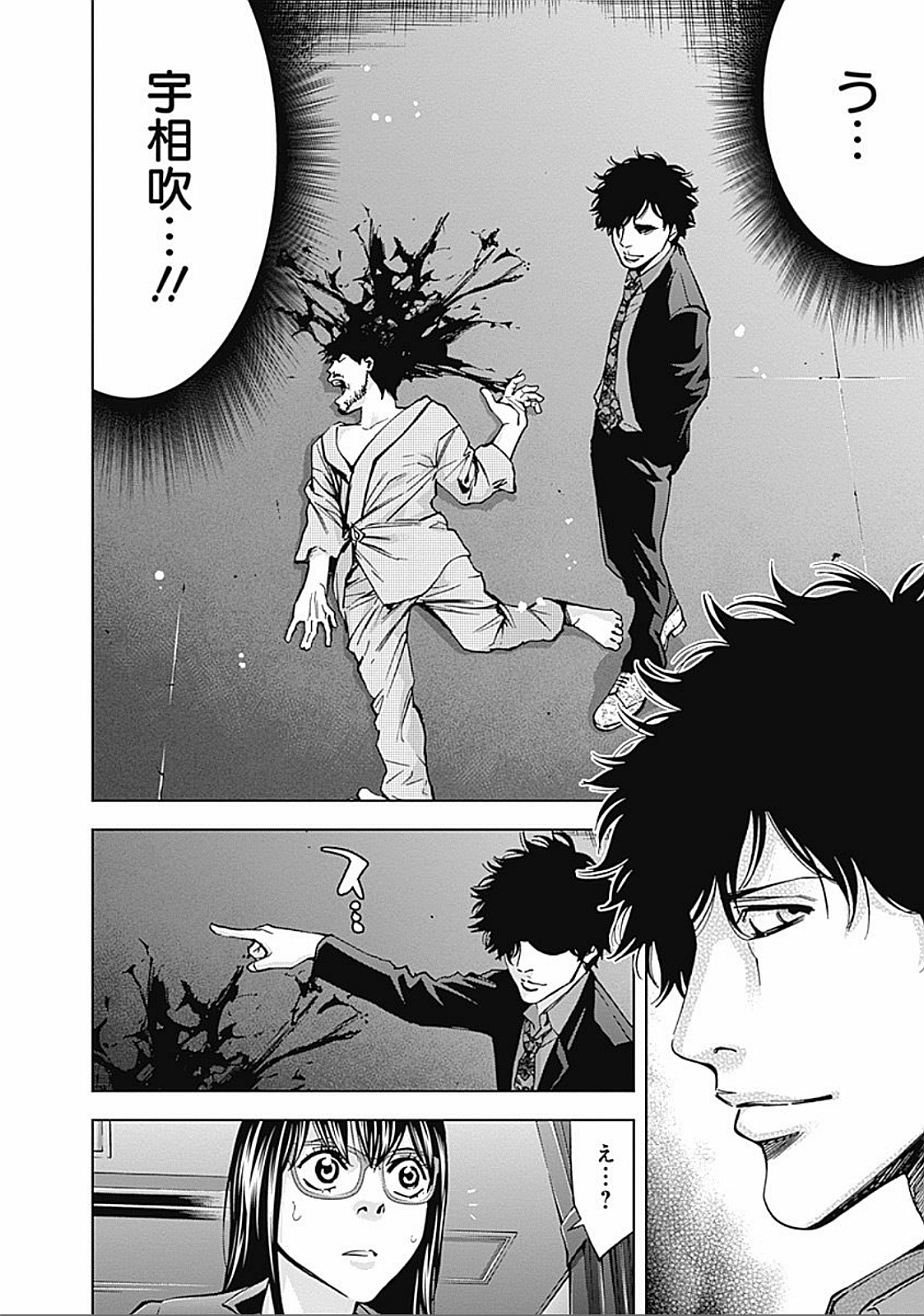 FUNOUHAN - raw - Chapter 30 - https://jpdd.ccdd.to/JPDD/25221405/0bcqd4lom1c.jpg