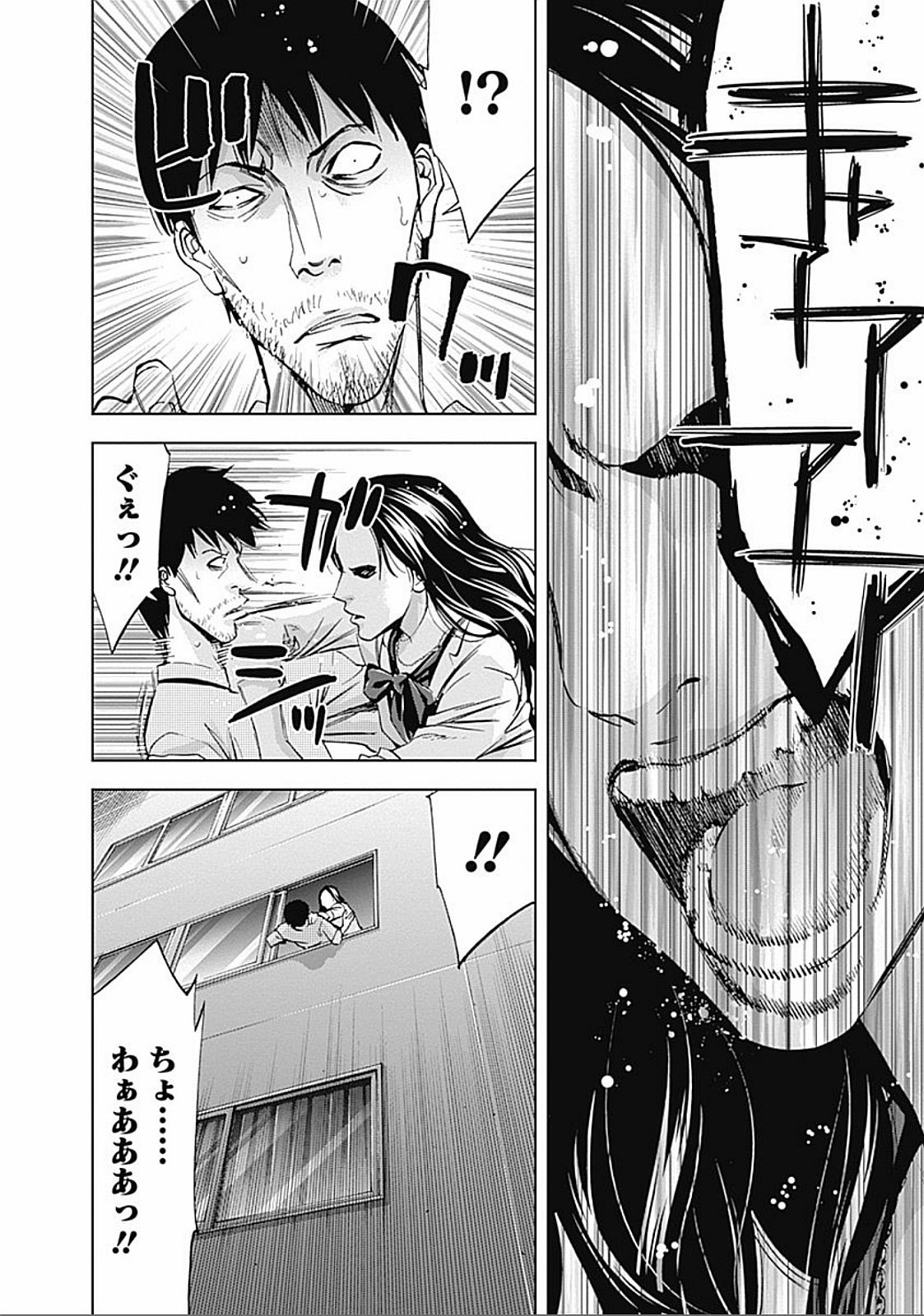FUNOUHAN - raw - Chapter 30 - https://jpdd.ccdd.to/JPDD/25221405/jblgr5ozegs.jpg