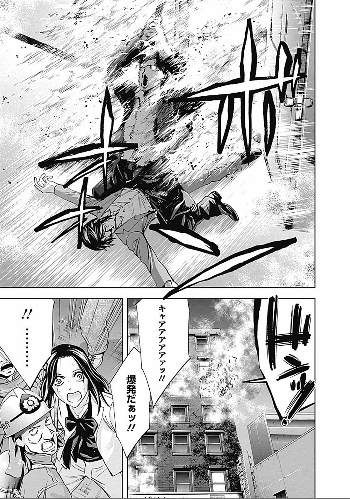 FUNOUHAN - raw - Chapter 29 - https://jpdd.ccdd.to/JPDD/25221405/tipsebgrocp.jpg