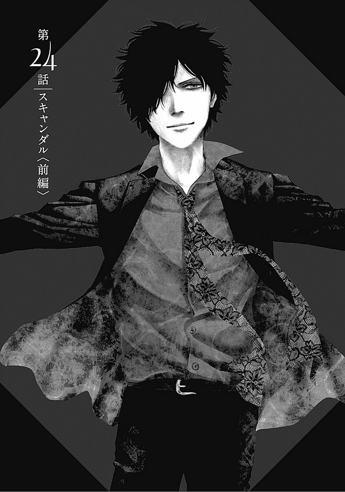 FUNOUHAN - raw - Chapter 24 - https://jpdd.ccdd.to/JPDD/25221405/xwsdxmhsef4.jpg