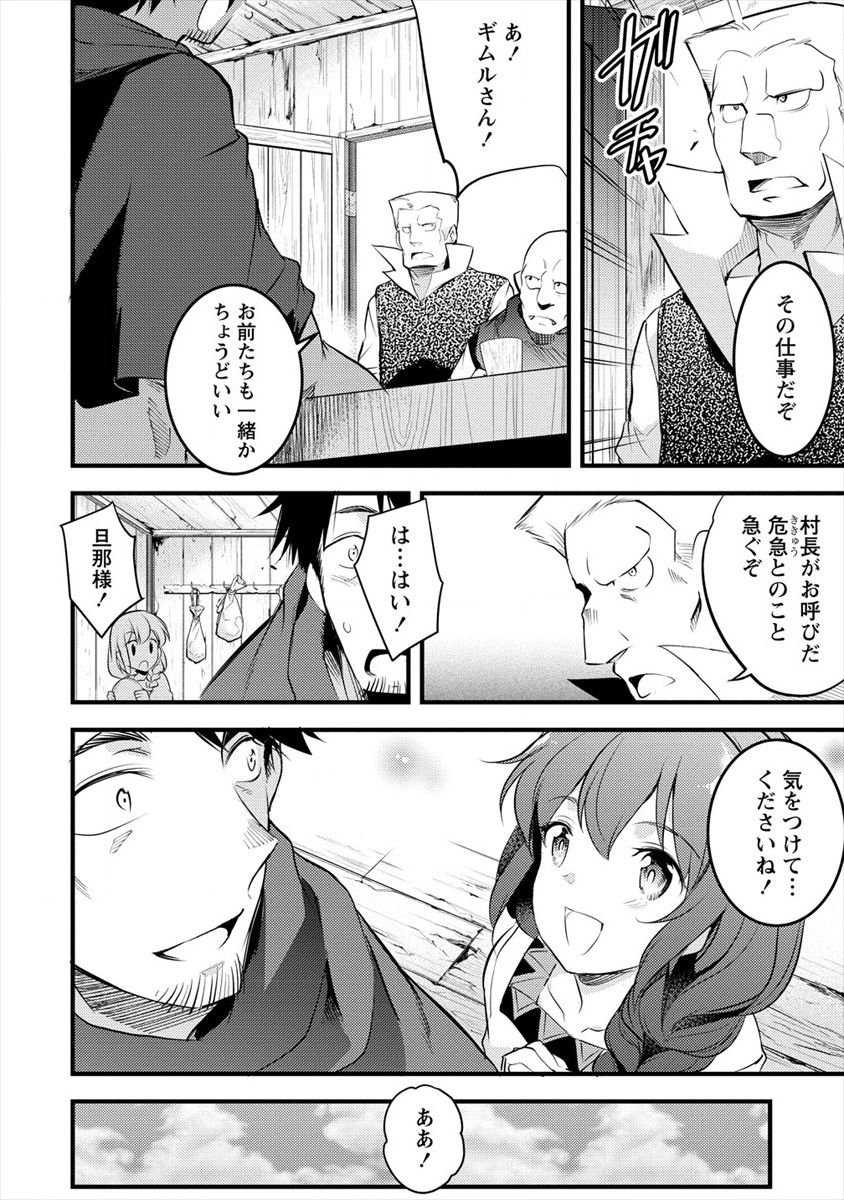 ISEKAI NI TENSEI SHITARA ZENRA NI SARETA - raw - Chapter 20 - https://jpdd.ccdd.to/JPDD/25231405/vbusiemvton.png