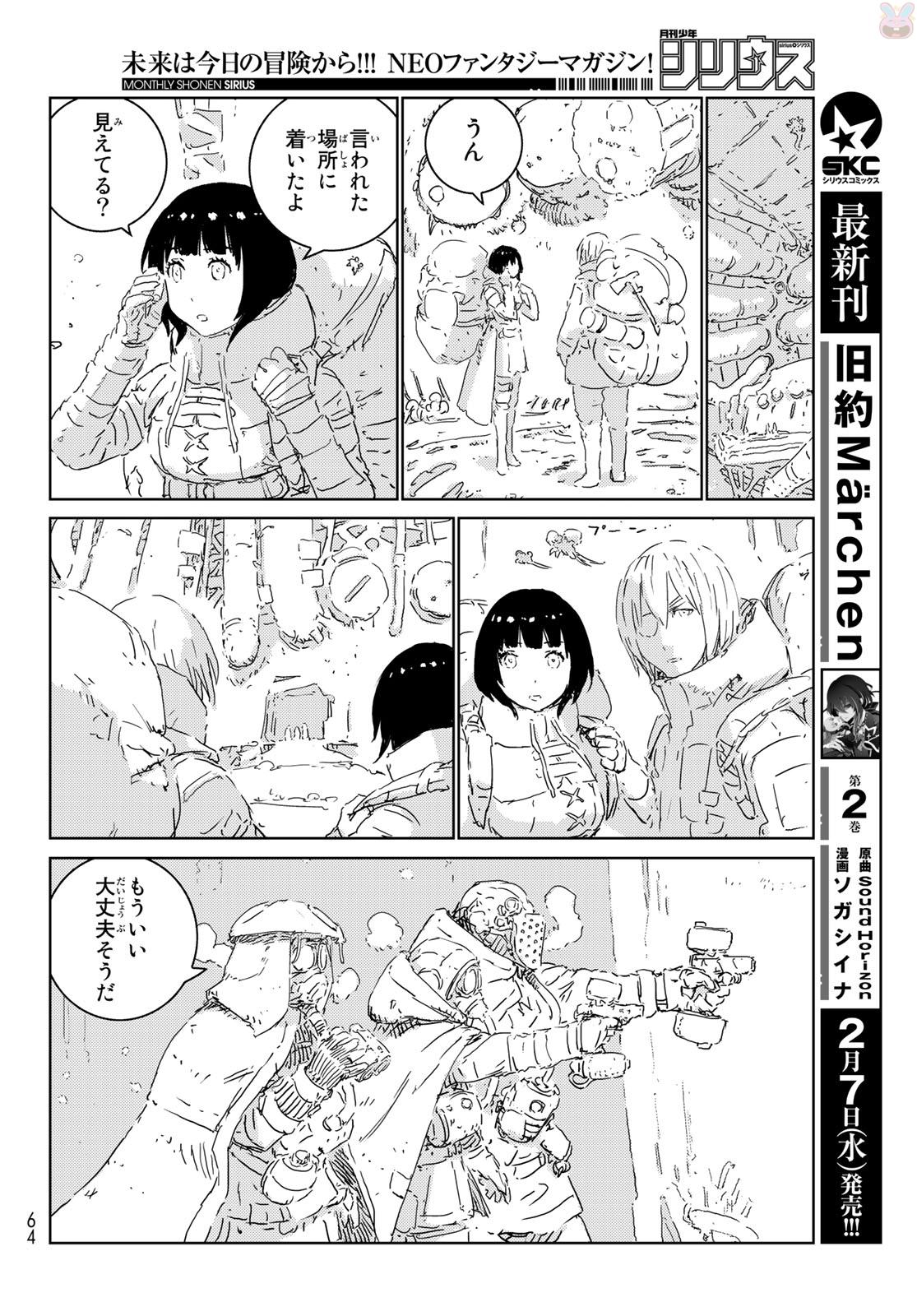 NINGYOU NO KUNI - raw - Chapter 11 - https://jpdd.ccdd.to/JPDD/26021505/0gwykdnoqk5.jpg