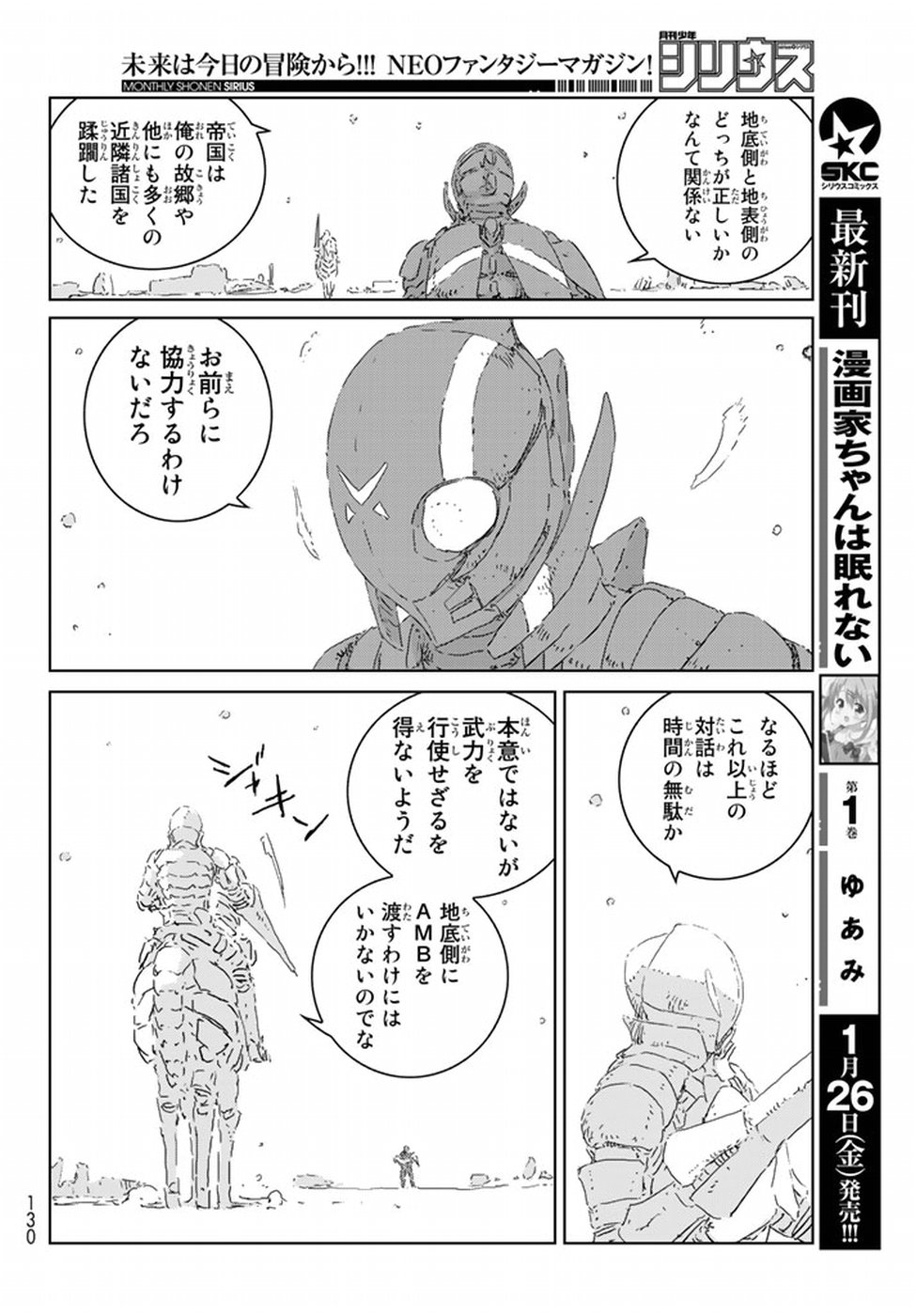 NINGYOU NO KUNI - raw - Chapter 10 - https://jpdd.ccdd.to/JPDD/26021505/0k3tk1hqdym.jpg