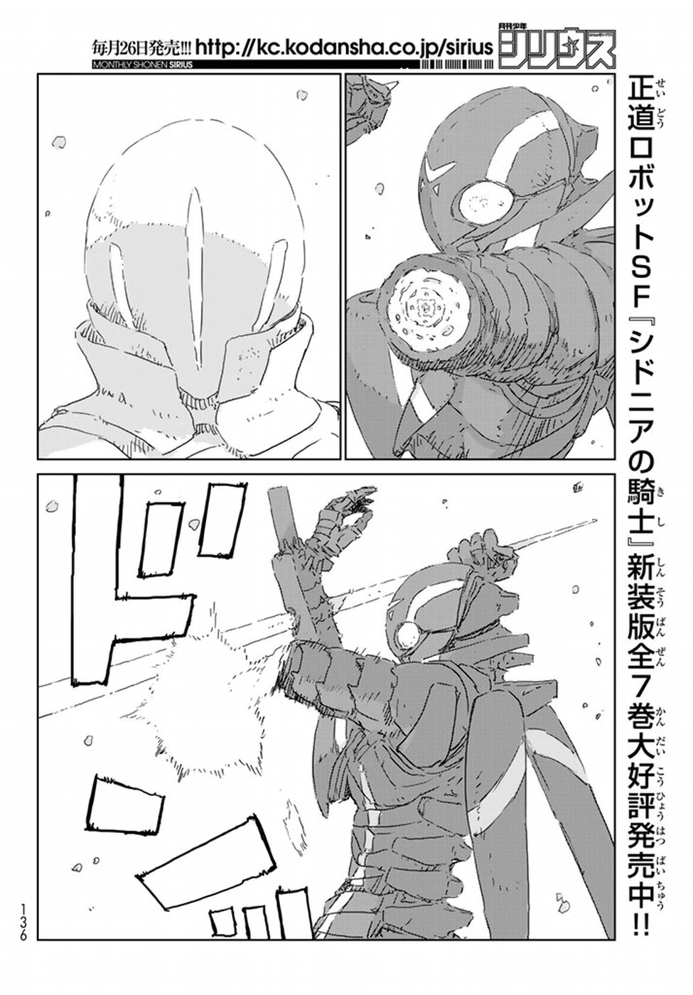NINGYOU NO KUNI - raw - Chapter 10 - https://jpdd.ccdd.to/JPDD/26021505/0wzcmtav0az.jpg