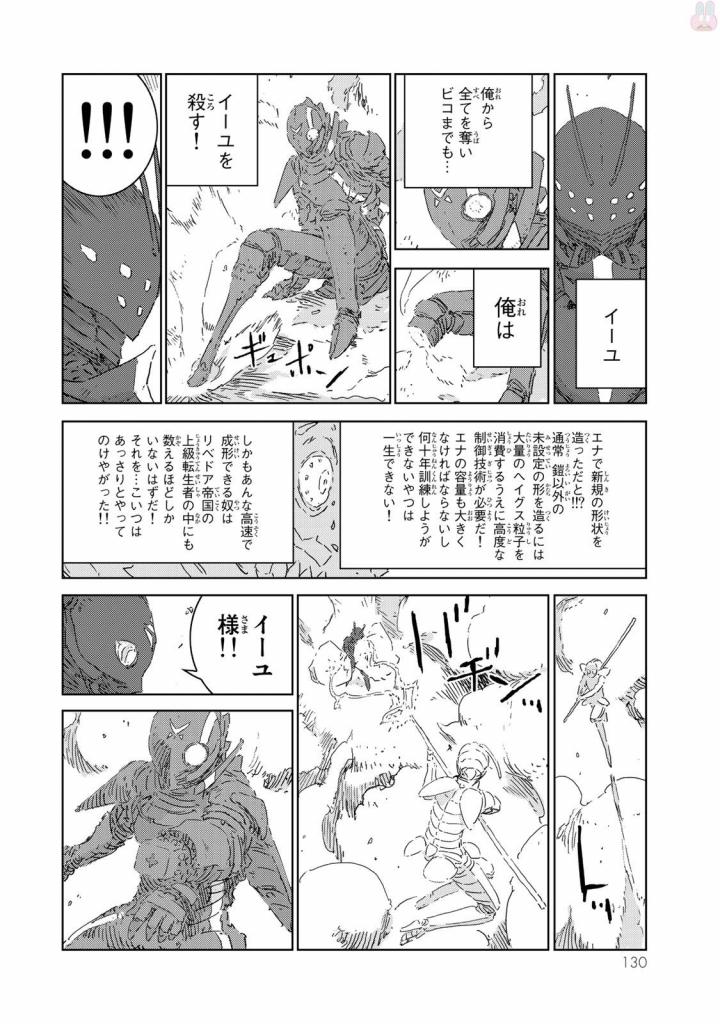 NINGYOU NO KUNI - raw - Chapter 8 - https://jpdd.ccdd.to/JPDD/26021505/1wrlspmpuyx.jpg