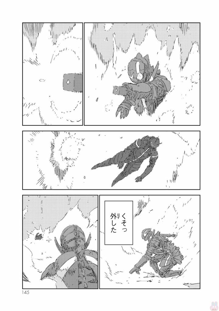 NINGYOU NO KUNI - raw - Chapter 9 - https://jpdd.ccdd.to/JPDD/26021505/24cpeje0m10.jpg
