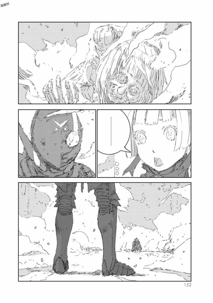 NINGYOU NO KUNI - raw - Chapter 9 - https://jpdd.ccdd.to/JPDD/26021505/2xut2c1frtw.jpg