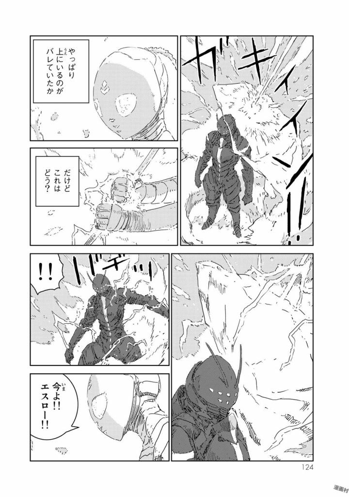 NINGYOU NO KUNI - raw - Chapter 8 - https://jpdd.ccdd.to/JPDD/26021505/dgnyz0tj41o.jpg