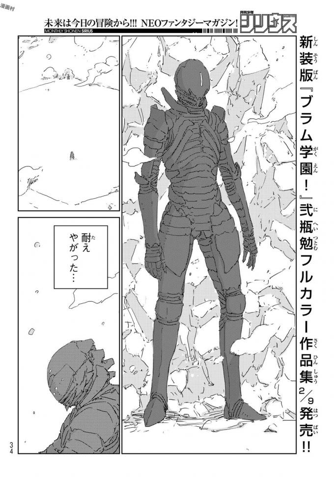 NINGYOU NO KUNI - raw - Chapter 12 - https://jpdd.ccdd.to/JPDD/26021505/edirgrneygr.jpg