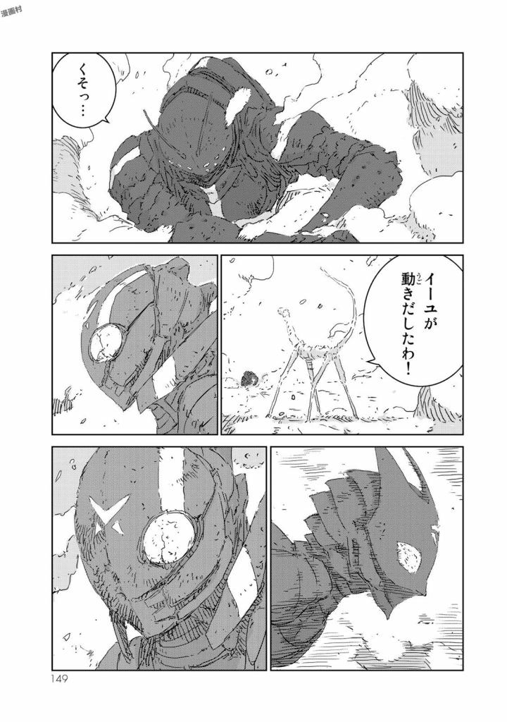 NINGYOU NO KUNI - raw - Chapter 9 - https://jpdd.ccdd.to/JPDD/26021505/ewadrgcbufi.jpg