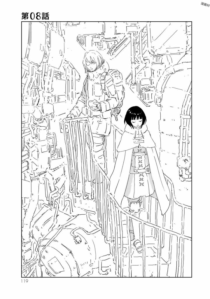 NINGYOU NO KUNI - raw - Chapter 8 - https://jpdd.ccdd.to/JPDD/26021505/febdrodjo0a.jpg