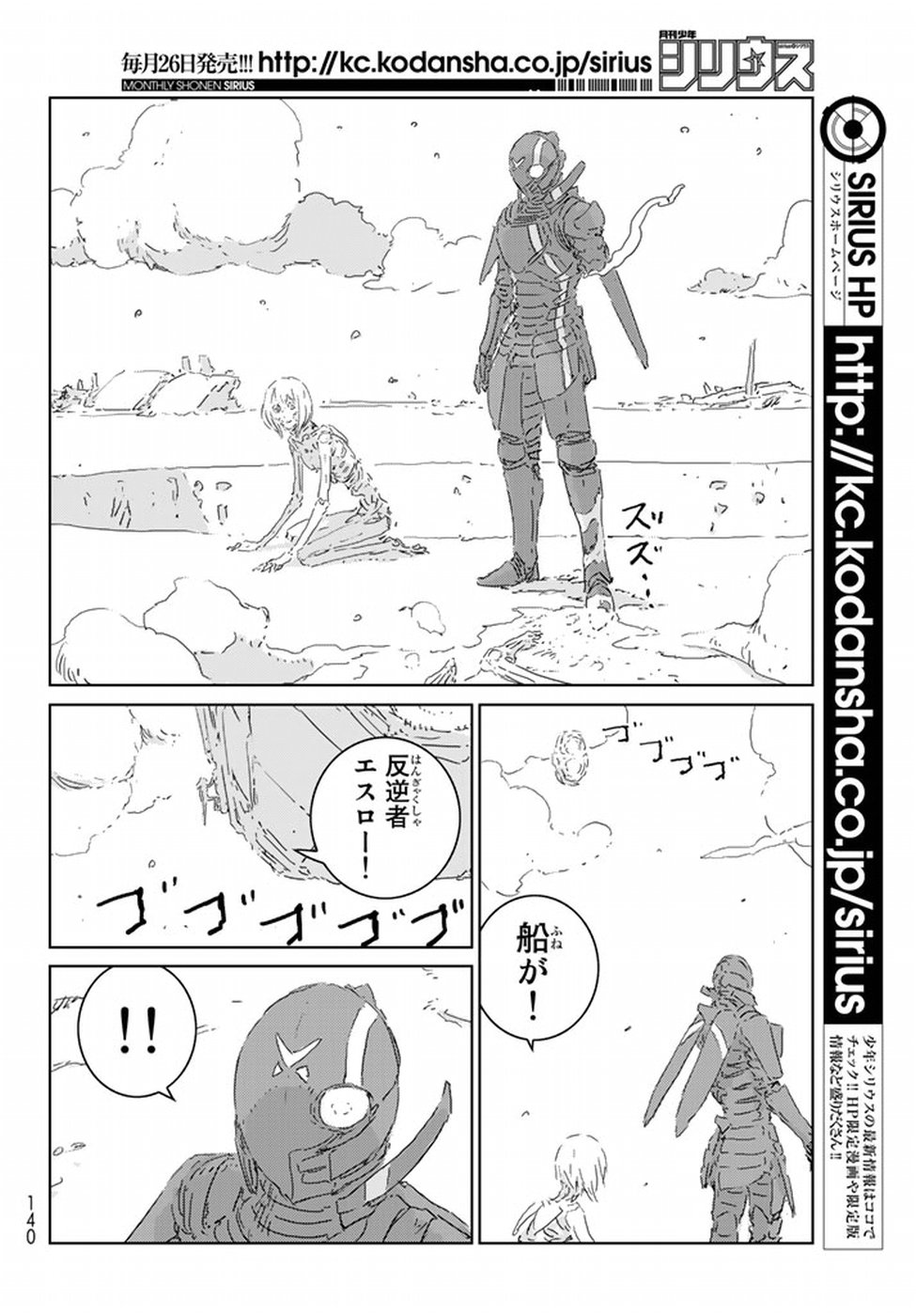NINGYOU NO KUNI - raw - Chapter 10 - https://jpdd.ccdd.to/JPDD/26021505/jwlg5hy3b1t.jpg