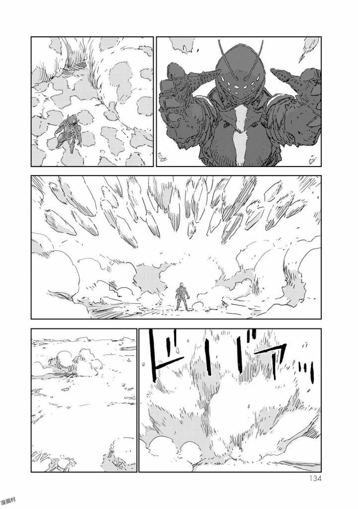 NINGYOU NO KUNI - raw - Chapter 8 - https://jpdd.ccdd.to/JPDD/26021505/km3cw1j5uhj.jpg
