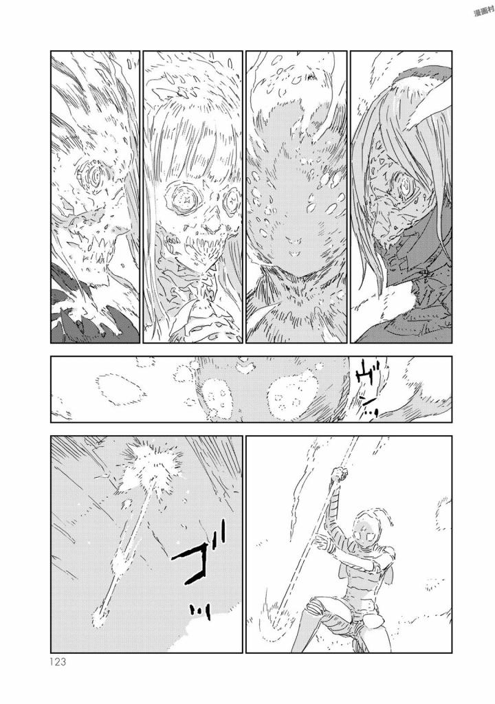 NINGYOU NO KUNI - raw - Chapter 8 - https://jpdd.ccdd.to/JPDD/26021505/l5fj0bcrtku.jpg