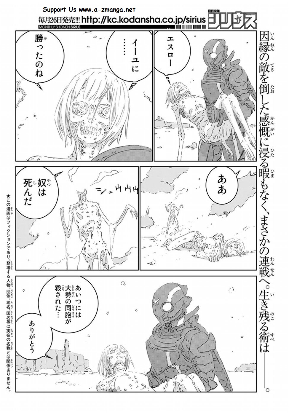 NINGYOU NO KUNI - raw - Chapter 10 - https://jpdd.ccdd.to/JPDD/26021505/nkvsxlta1v3.jpg