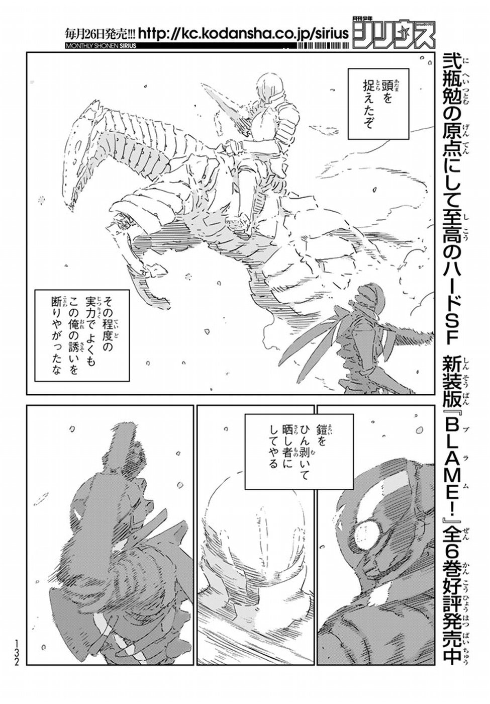 NINGYOU NO KUNI - raw - Chapter 10 - https://jpdd.ccdd.to/JPDD/26021505/qtzz5vztmm2.jpg