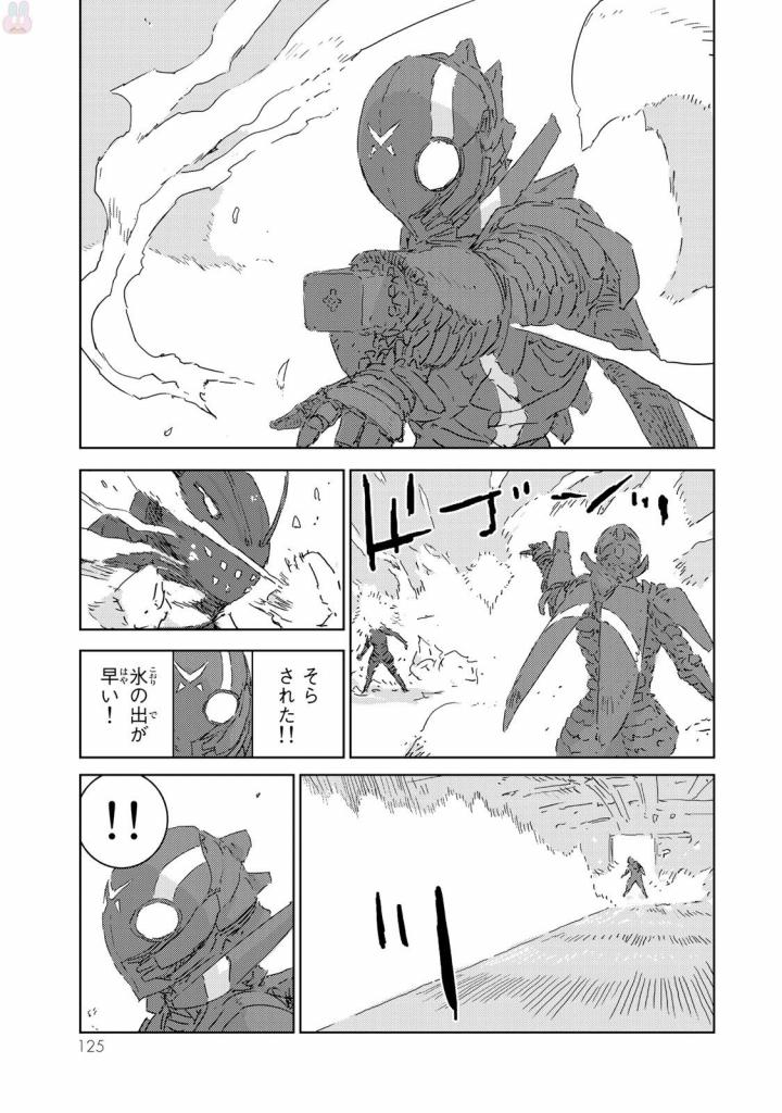 NINGYOU NO KUNI - raw - Chapter 8 - https://jpdd.ccdd.to/JPDD/26021505/u1npl1ijc1f.jpg