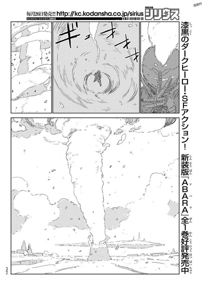 NINGYOU NO KUNI - raw - Chapter 12 - https://jpdd.ccdd.to/JPDD/26021505/ulf22ywpwue.jpg