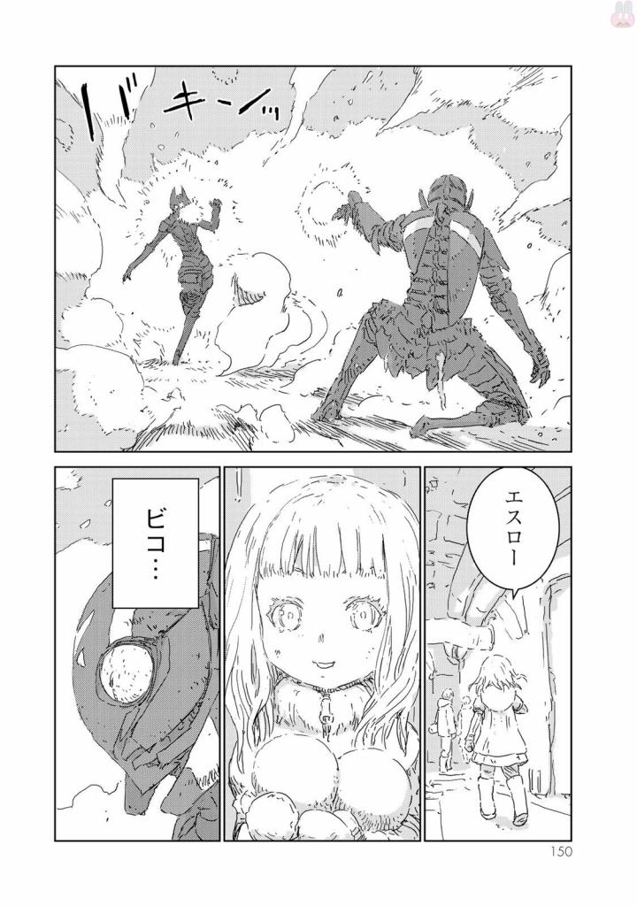 NINGYOU NO KUNI - raw - Chapter 9 - https://jpdd.ccdd.to/JPDD/26021505/uq1hotqtfhq.jpg