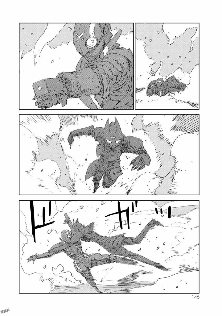 NINGYOU NO KUNI - raw - Chapter 9 - https://jpdd.ccdd.to/JPDD/26021505/utwozrasgvp.jpg