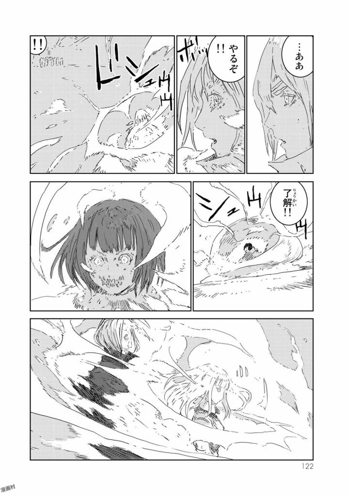 NINGYOU NO KUNI - raw - Chapter 8 - https://jpdd.ccdd.to/JPDD/26021505/viyjrm5ttth.jpg