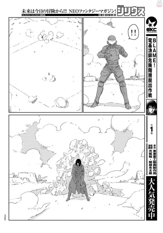 NINGYOU NO KUNI - raw - Chapter 12 - https://jpdd.ccdd.to/JPDD/26021505/xk503mtm43n.jpg