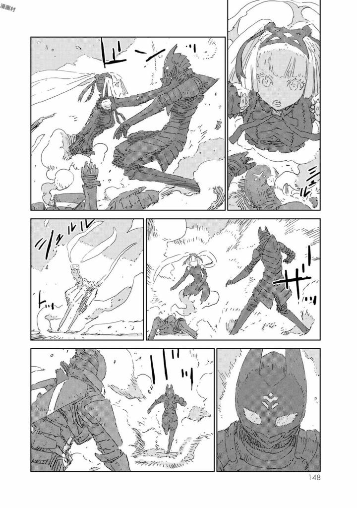 NINGYOU NO KUNI - raw - Chapter 9 - https://jpdd.ccdd.to/JPDD/26021505/xqjl3dn3eqq.jpg