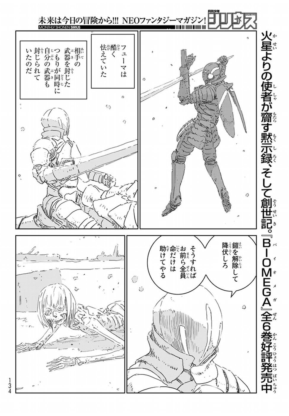 NINGYOU NO KUNI - raw - Chapter 10 - https://jpdd.ccdd.to/JPDD/26021505/xti3wpuzur0.jpg