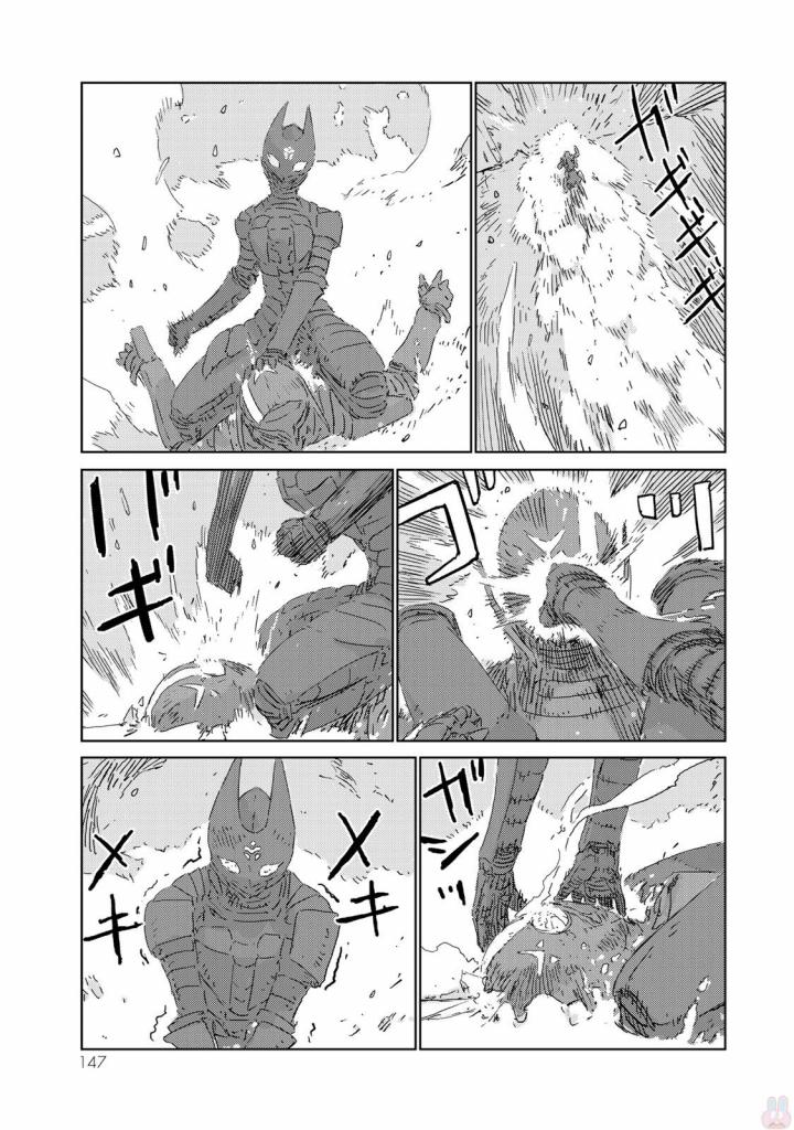 NINGYOU NO KUNI - raw - Chapter 9 - https://jpdd.ccdd.to/JPDD/26021505/y051cn5qatt.jpg