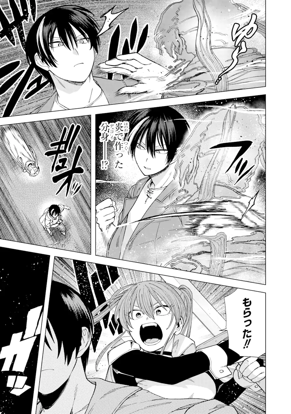KONO YUUSHA MOTO MAOU NI TSUKI - raw - Chapter 4.2 - https://jpdd.ccdd.to/JPDD/26031505/f0iquqflie3.webp
