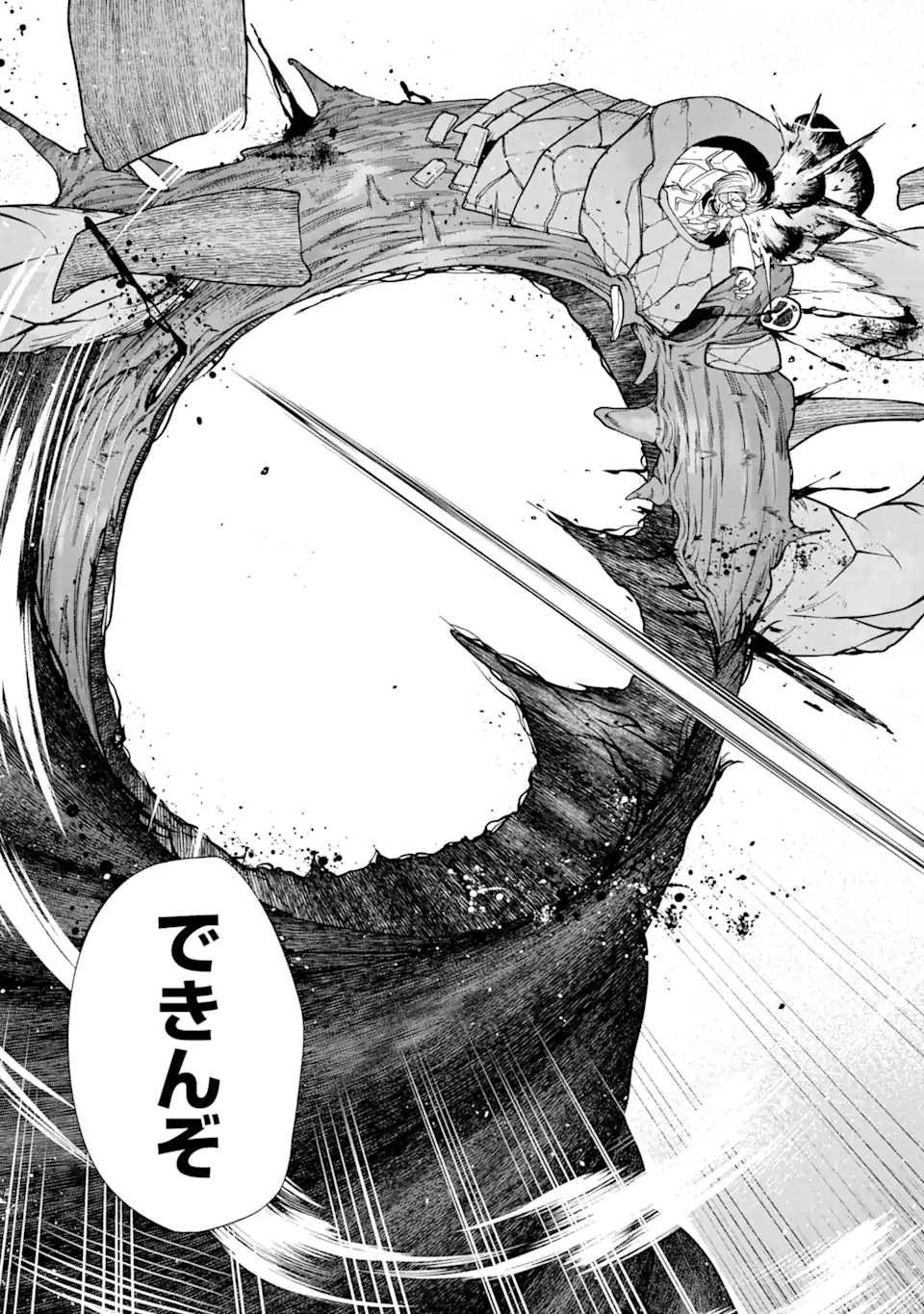 KONO YUUSHA MOTO MAOU NI TSUKI - raw - Chapter 4.1 - https://jpdd.ccdd.to/JPDD/26031505/fyttsvibh5n.webp