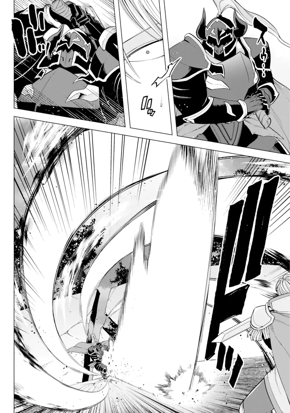KONO YUUSHA MOTO MAOU NI TSUKI - raw - Chapter 6.2 - https://jpdd.ccdd.to/JPDD/26031505/oyohyg5kxif.webp