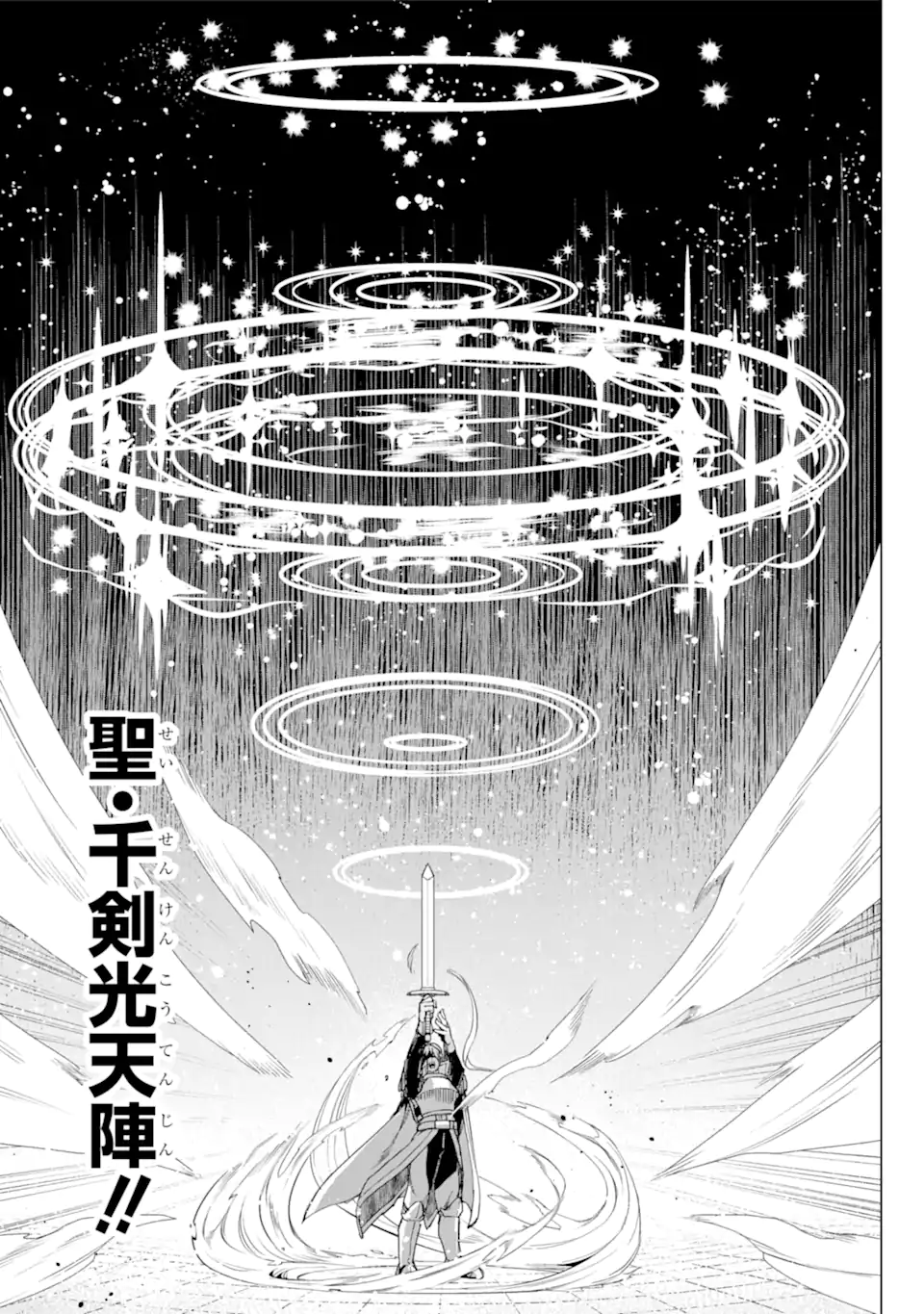 KONO YUUSHA MOTO MAOU NI TSUKI - raw - Chapter 5.2 - https://jpdd.ccdd.to/JPDD/26031505/qpgpru5rom0.webp