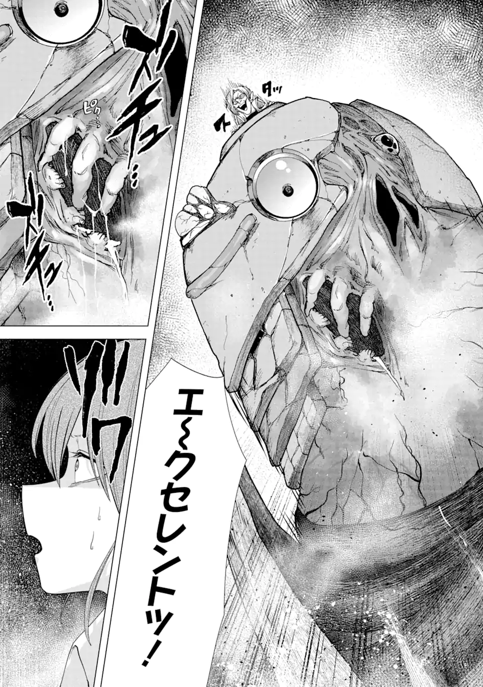 KONO YUUSHA MOTO MAOU NI TSUKI - raw - Chapter 3.3 - https://jpdd.ccdd.to/JPDD/26031505/ultwc1n5z3c.webp