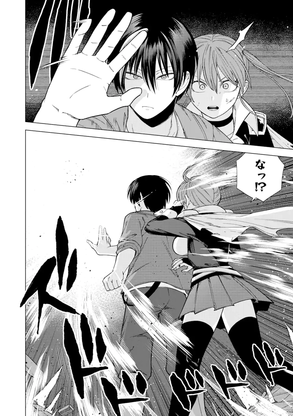 KONO YUUSHA MOTO MAOU NI TSUKI - raw - Chapter 4.1 - https://jpdd.ccdd.to/JPDD/26031505/xxd005jg5jy.webp