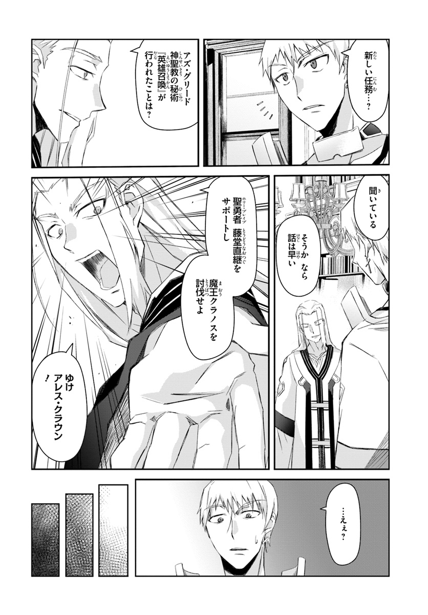 DEFEATING THE DEMON LORDS A CINCH (IF YOU HAVE A RINGER) (MANGA) - raw - Chapter 1 - https://jpdd.ccdd.to/JPDD/26041505/ekle3cceitn.jpg