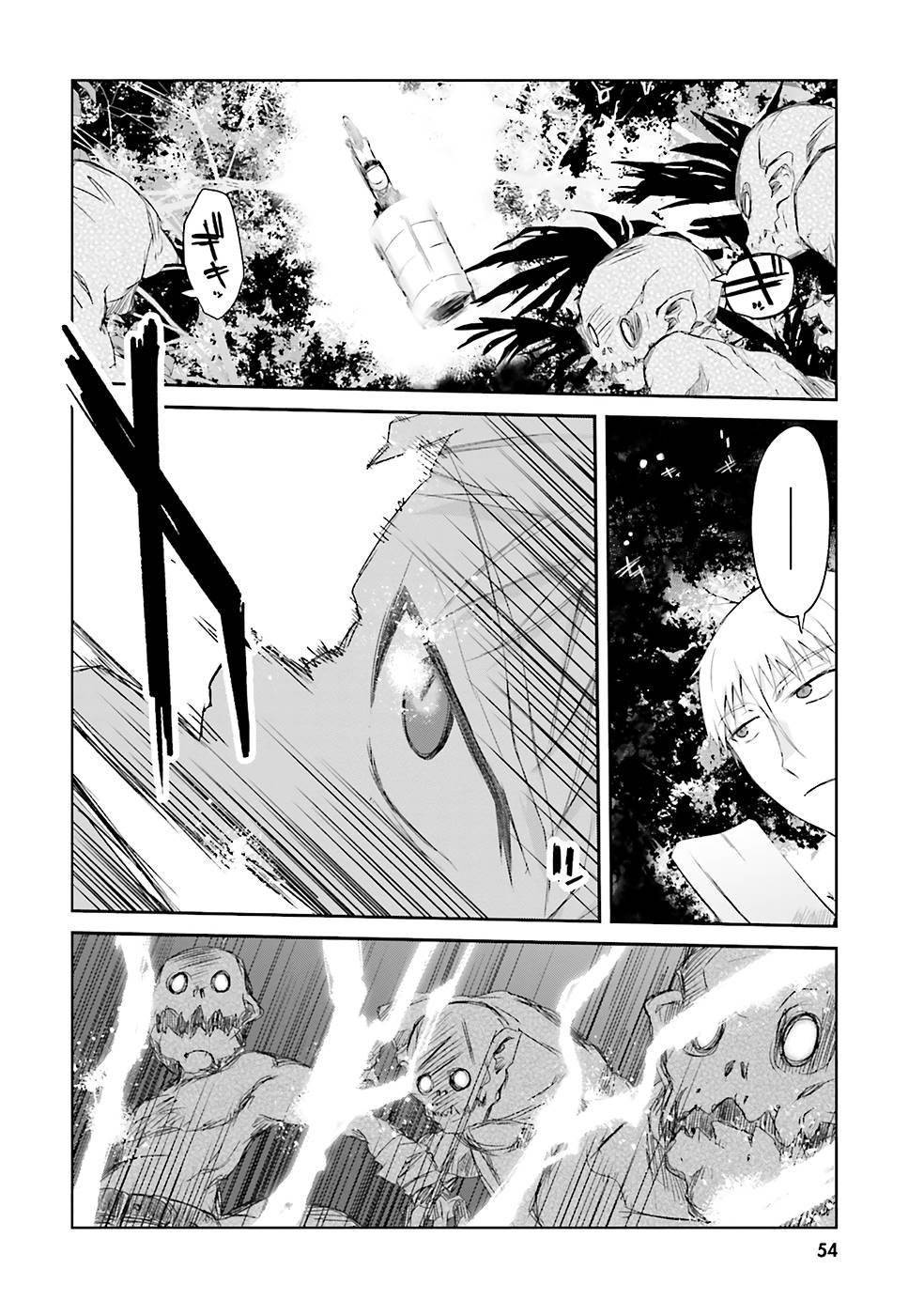 DEFEATING THE DEMON LORDS A CINCH (IF YOU HAVE A RINGER) (MANGA) - raw - Chapter 3 - https://jpdd.ccdd.to/JPDD/26041505/guehn3w544o.jpg