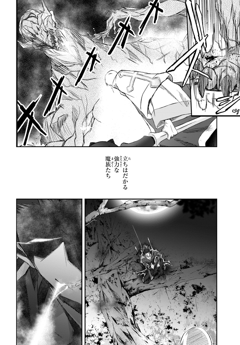 DEFEATING THE DEMON LORDS A CINCH (IF YOU HAVE A RINGER) (MANGA) - raw - Chapter 0 - https://jpdd.ccdd.to/JPDD/26041505/nqkjhoiryxq.jpg