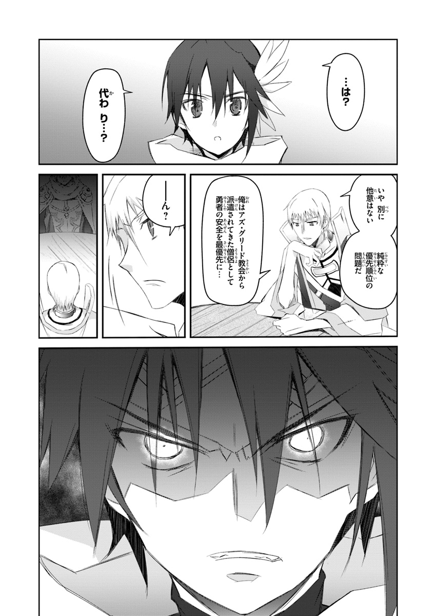 DEFEATING THE DEMON LORDS A CINCH (IF YOU HAVE A RINGER) (MANGA) - raw - Chapter 2 - https://jpdd.ccdd.to/JPDD/26041505/r4tb553g0wl.jpg